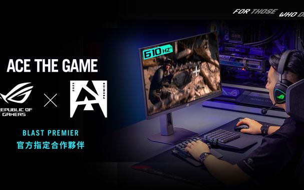 硬實力認證	！ROG獲選BLAST Premier官方指定合作品牌